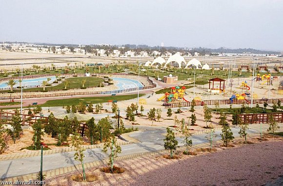 King Faisal Garden